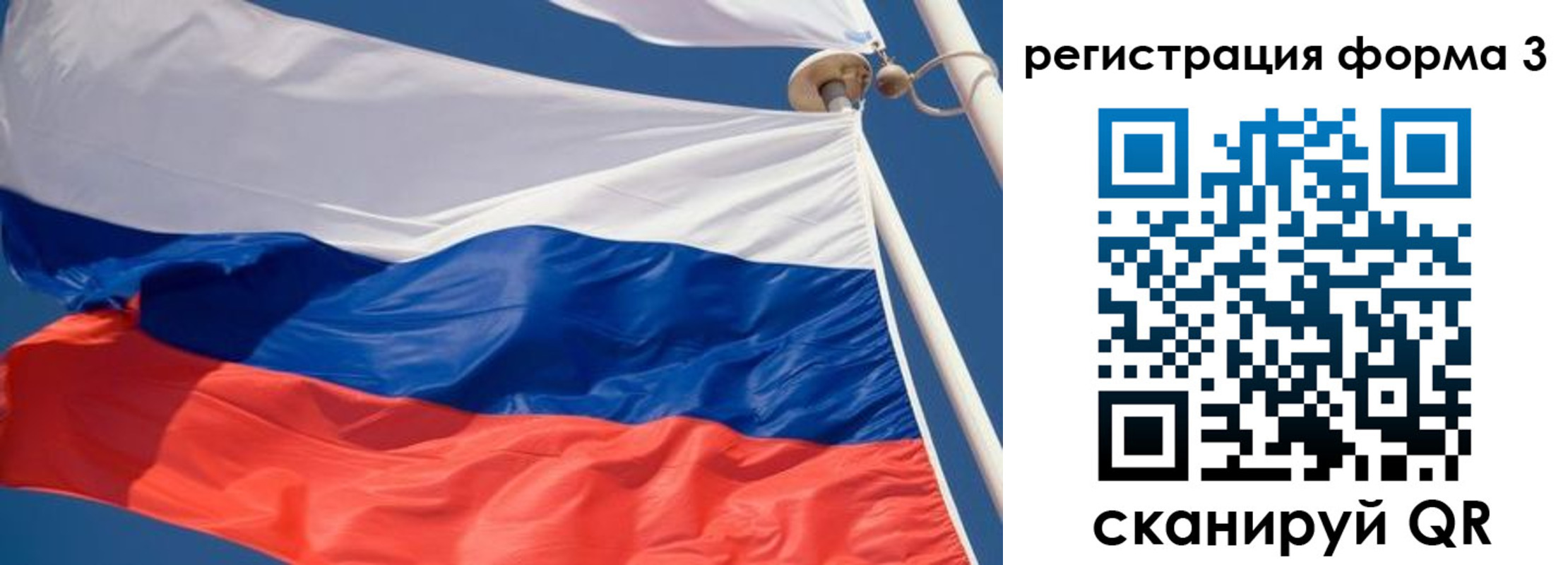 где прописаться в Новотроицке
